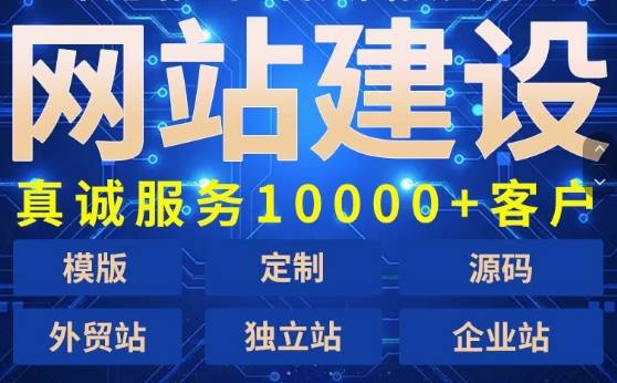 建设家居网站三大基本点铸就品质平台