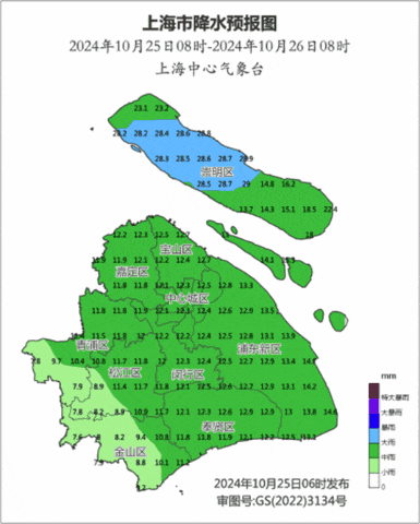 刚刚确认：上海天气有变！又一个台风已生成，周末刺激了