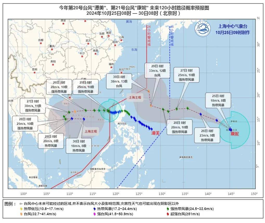 刚刚确认：上海天气有变！又一个台风已生成，周末刺激了