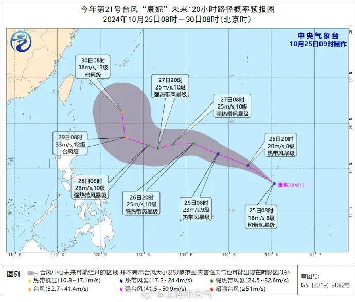 刚刚确认：上海天气有变！又一个台风已生成，周末刺激了