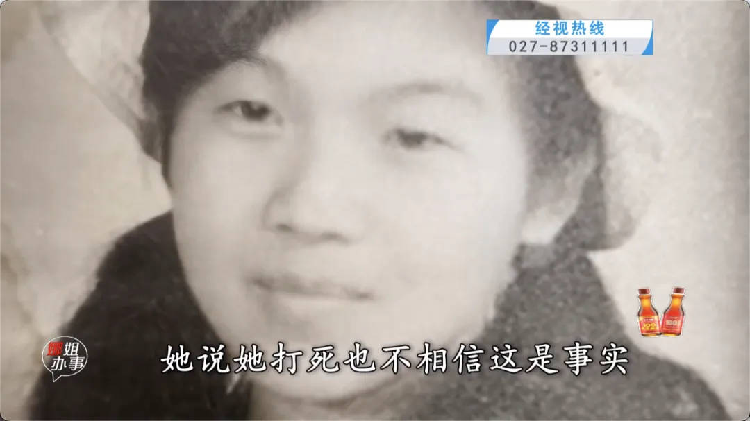 武汉57岁女子从小就和家人长得不像，做了检查后，她把出生医院告上法院