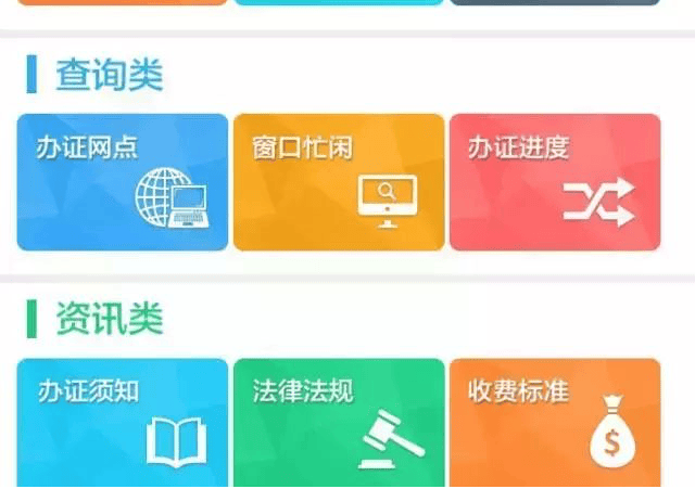 17名警务人员因非法查询信息被判刑！