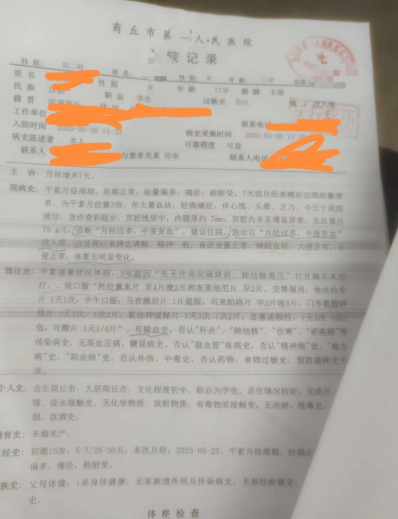 医院要求先献血才输血贻误患者治疗？涉事医生和卫健委回应