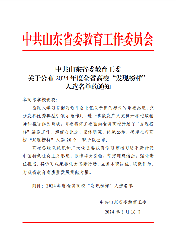 突传噩耗！知名三甲医院专家意外牺牲，年仅38岁！