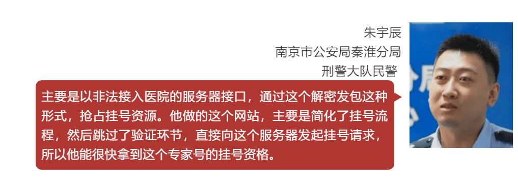 竟有患者叫“561”“789” ！“秒空”的专家号，去哪了？