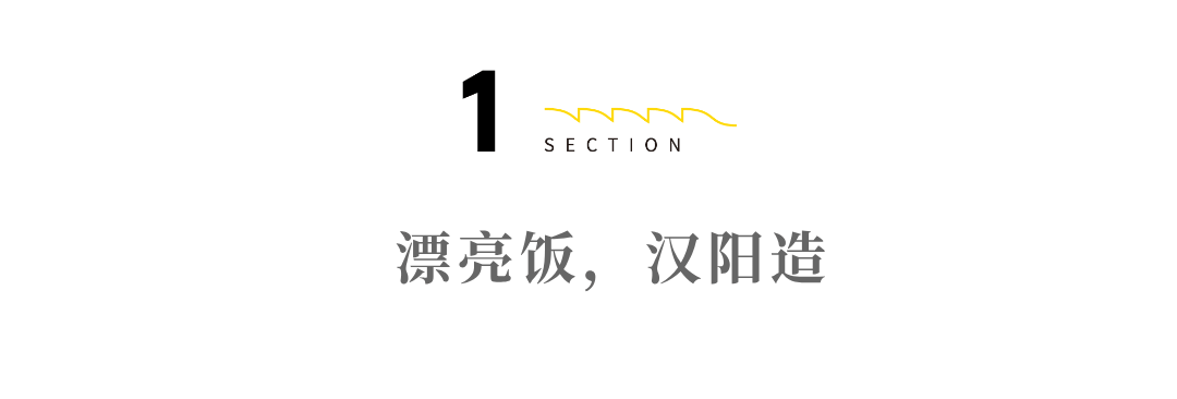 “漂亮饭”占领三里屯