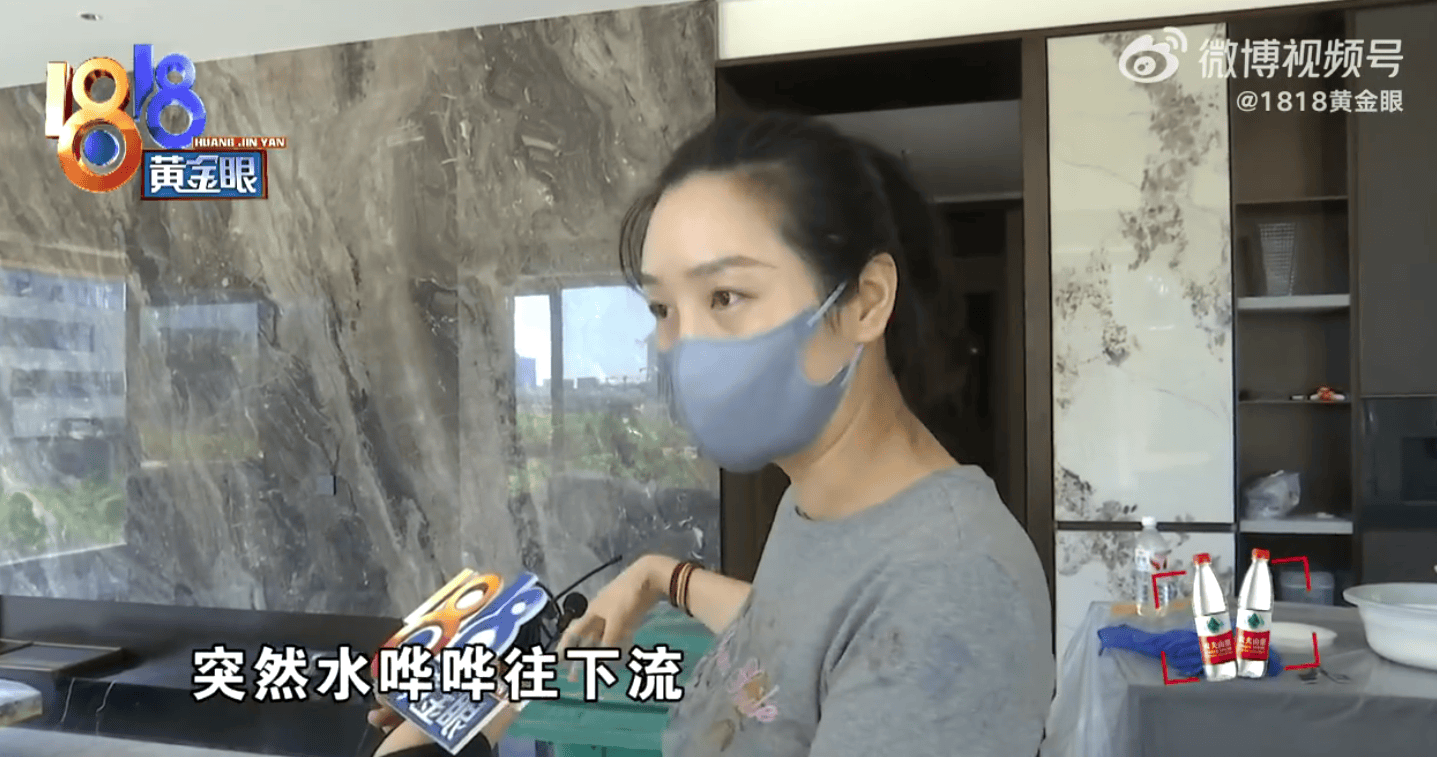 女子花超千万在杭州买公寓，入住前夕楼上漏水，律师：协商不成可起诉