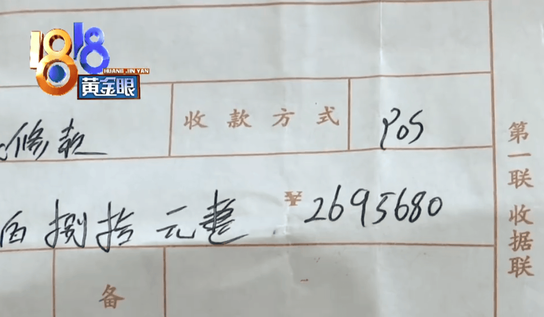 女子花超千万在杭州买公寓，入住前夕楼上漏水，律师：协商不成可起诉