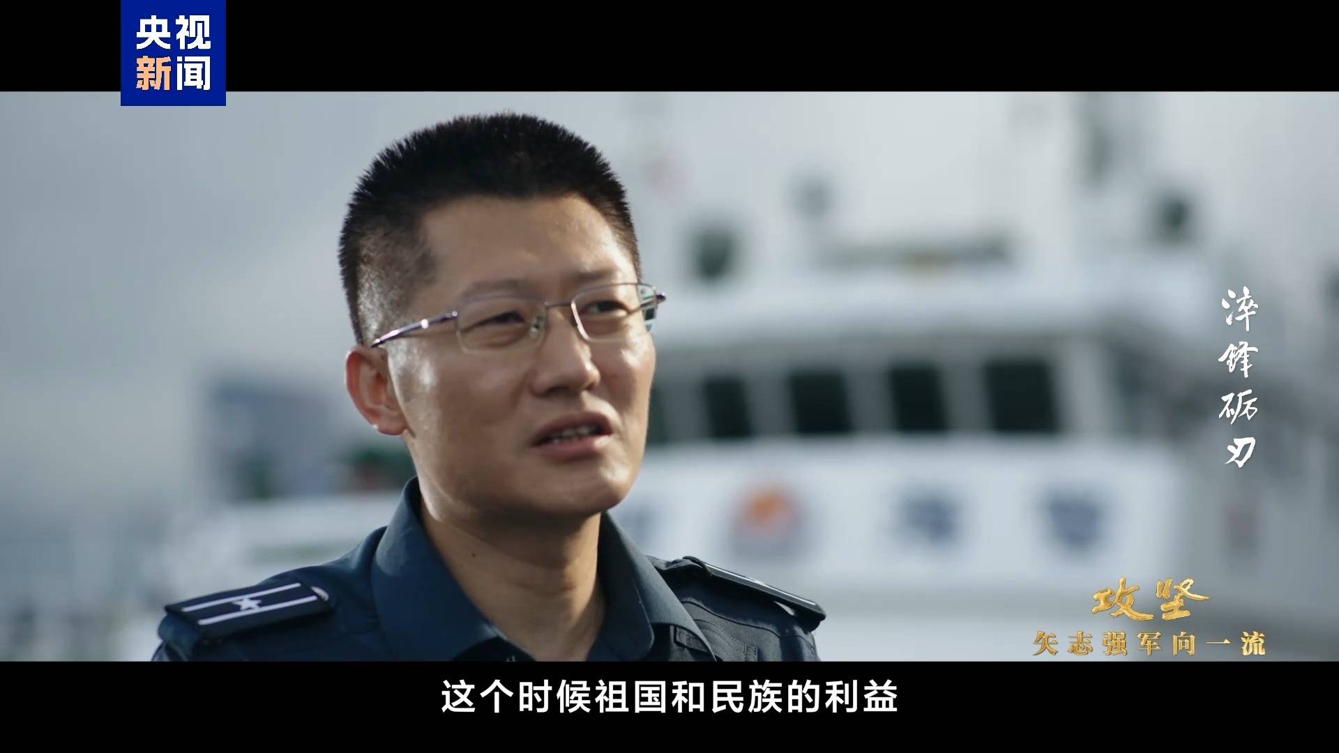 现场首次披露！侵权人员持枪、泼洒不明液体 中国海警6分钟成功处置