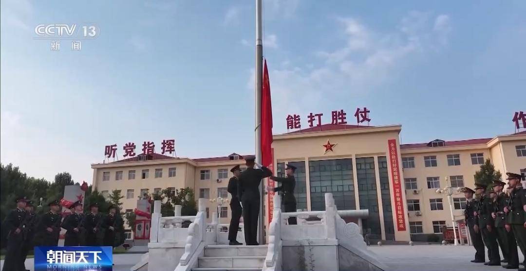 庆祝中国人民解放军建军98周年 祖国各地官兵举行升旗仪式