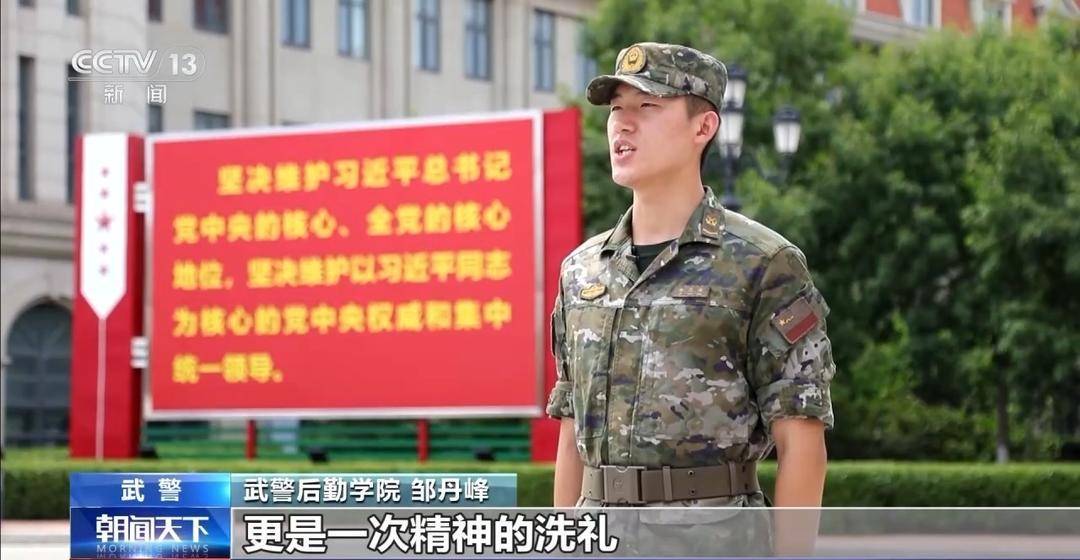 庆祝中国人民解放军建军98周年 祖国各地官兵举行升旗仪式