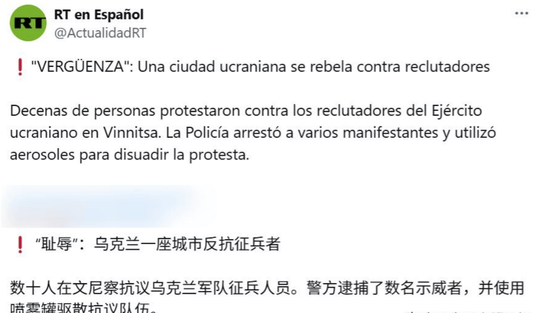 普京拒绝特朗普的最后通牒，乌克兰爆发起义，“三国联军”或将直扑基辅