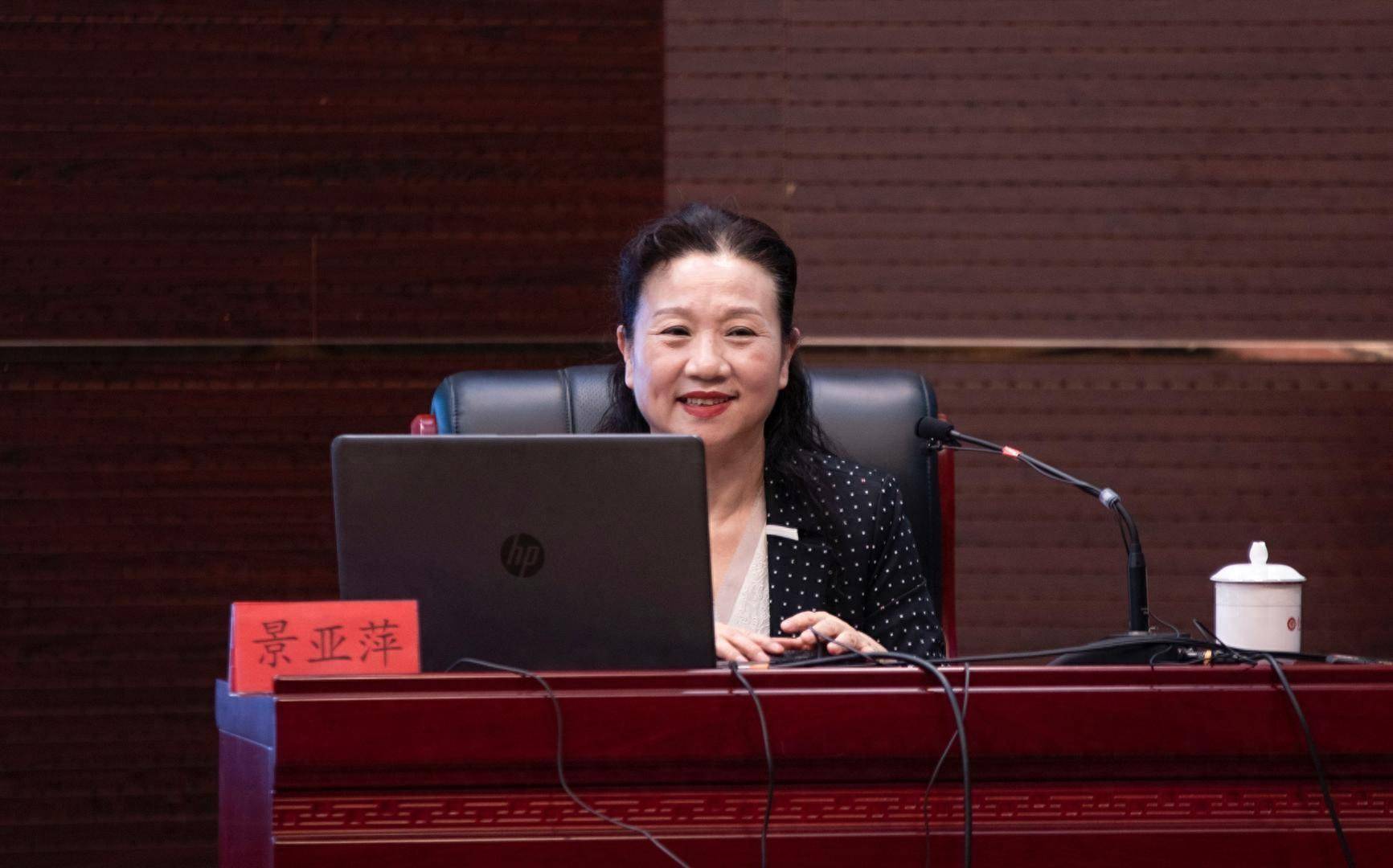 贵州博士“女厅官”景亚萍被双开，曾在高校工作近30年 通报称其大搞权钱交易