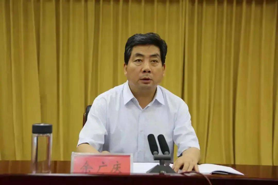 卸任厅长后，余广庆新职明确