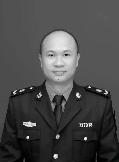 刘秋德同志因公殉职，年仅41岁