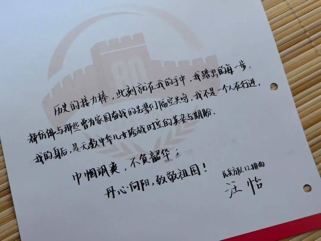 “参加完大阅兵，我就要去同济报到读研啦！”
