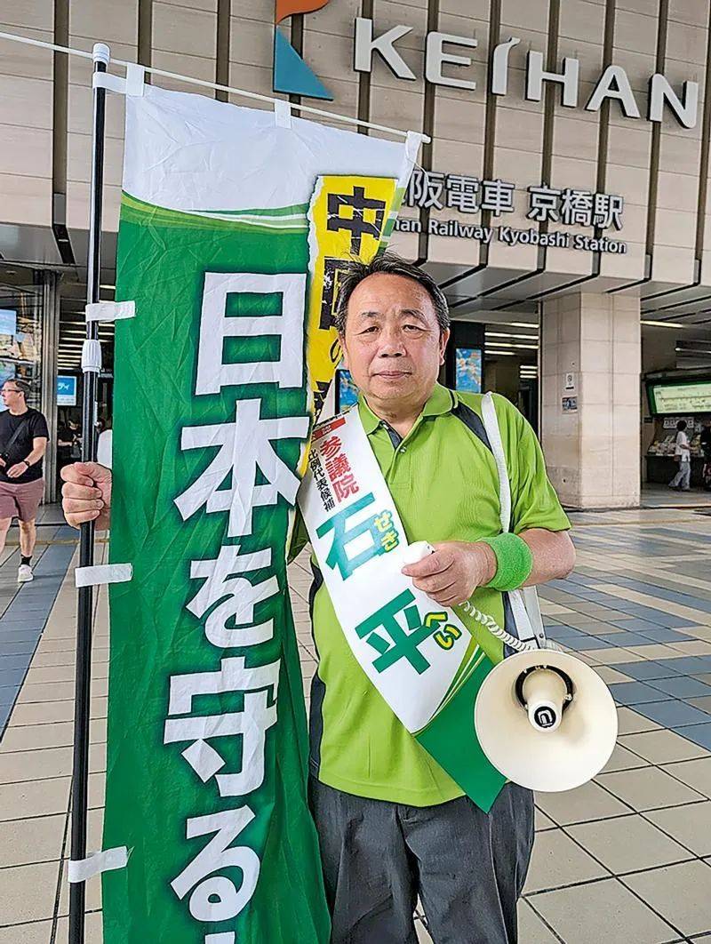 陈鸿斌:石平,21世纪的“新汉奸”