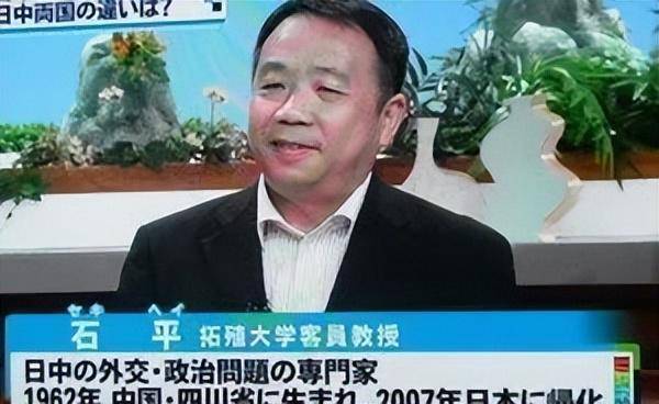 陈鸿斌:石平,21世纪的“新汉奸”