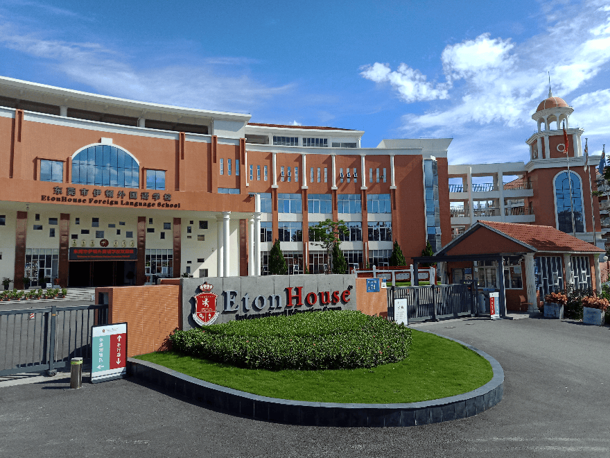 “一人收200元班费，全班近一万元要用到什么时候”？家长质疑！官方回应