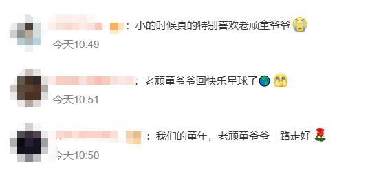 痛别！著名表演艺术家因病去世，曾是无数人的童年记忆