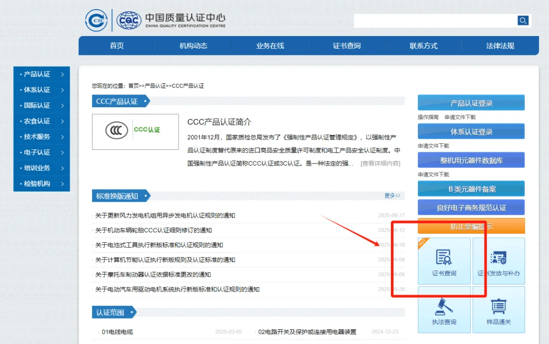 案例警示|注意了！刚买一个月就炸了！很多人都有这个物品……