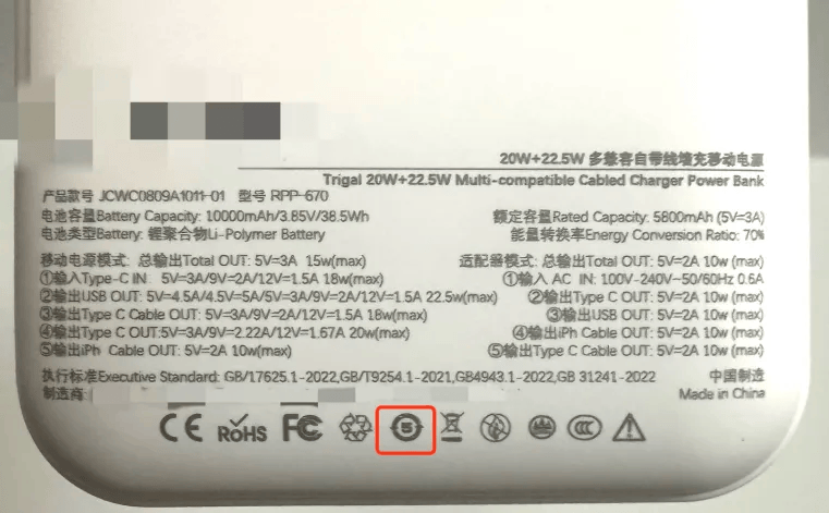 案例警示|注意了！刚买一个月就炸了！很多人都有这个物品……