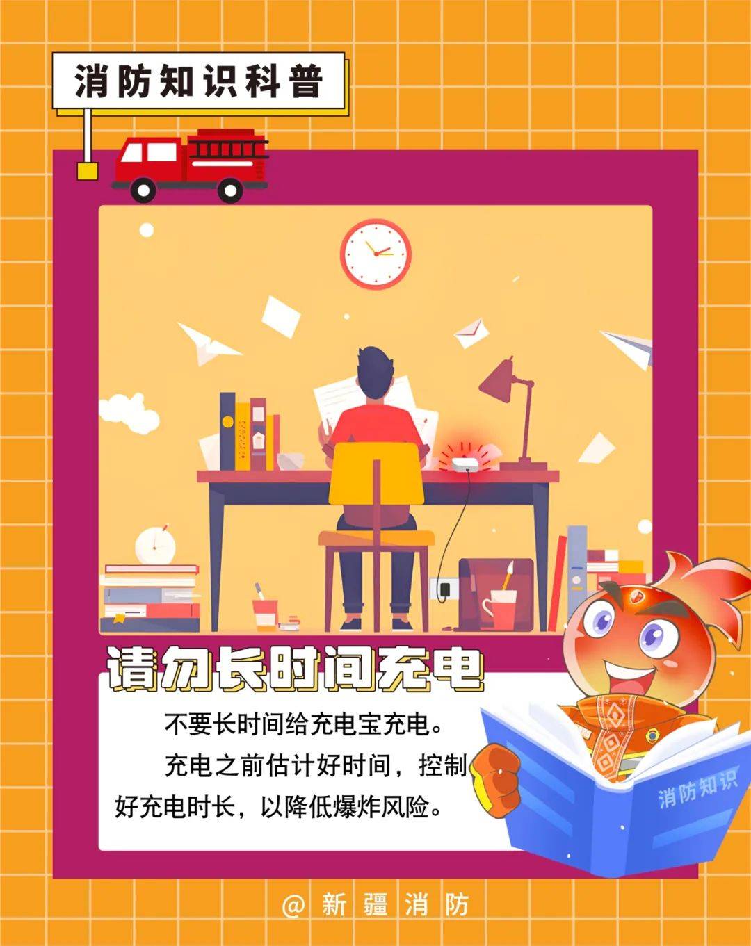 案例警示|注意了！刚买一个月就炸了！很多人都有这个物品……