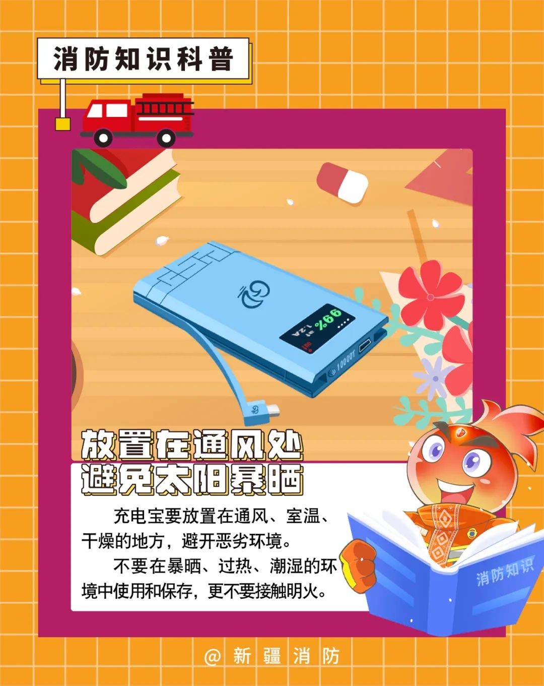案例警示|注意了！刚买一个月就炸了！很多人都有这个物品……