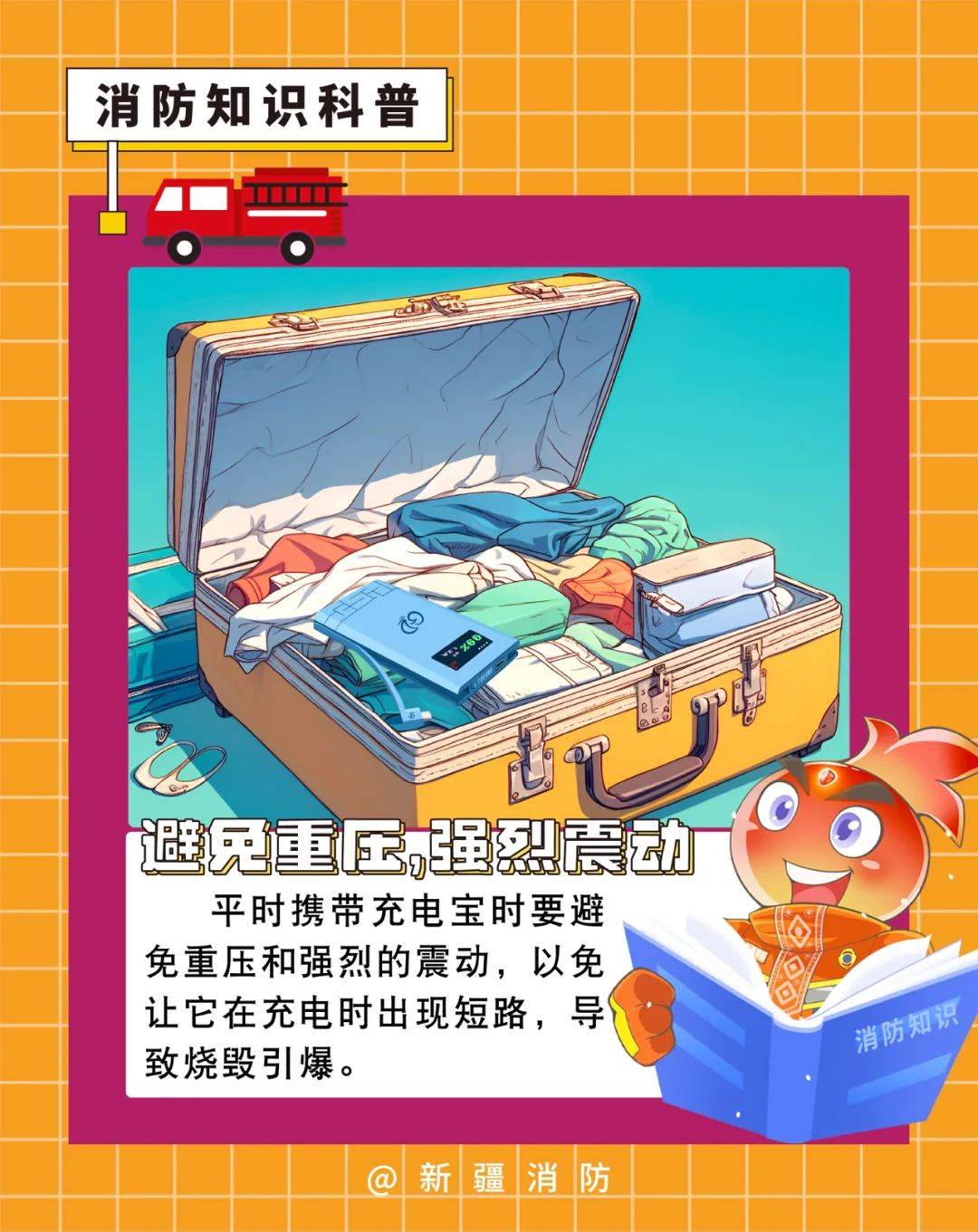 案例警示|注意了！刚买一个月就炸了！很多人都有这个物品……