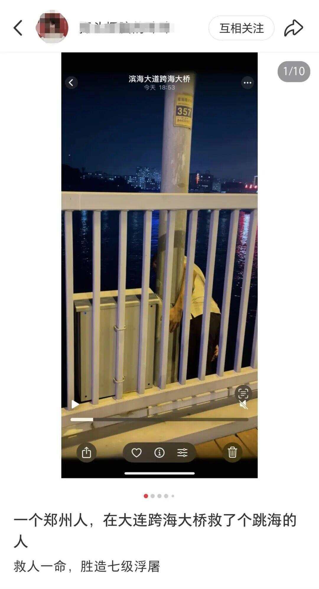 中年男子欲轻生跳桥，外地旅游女子和朋友将其劝回：你想喝酒我们陪你一起，没什么过不去的