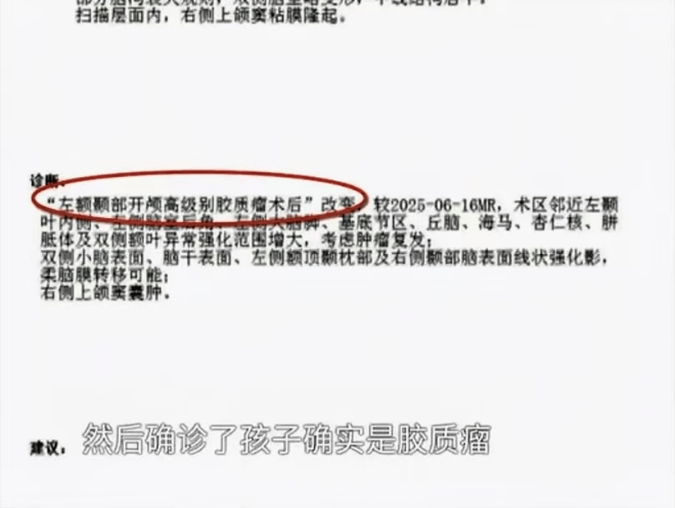 16岁花季少女因短视频“奇迹疗法”宣传，治疗后12天去世......母亲绝望控诉