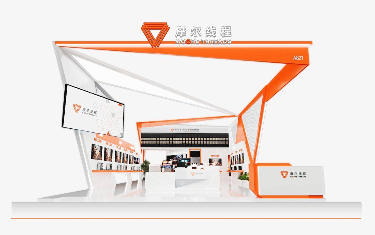 中国版“英伟达”、国产GPU第一股！摩尔线程IPO注册生效