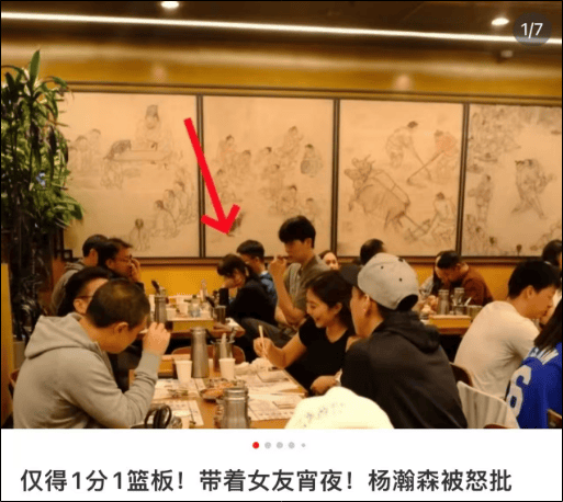 杨瀚森近期状态低迷？工作室回应：不存在暴饮暴食，很珍惜征战NBA的机会