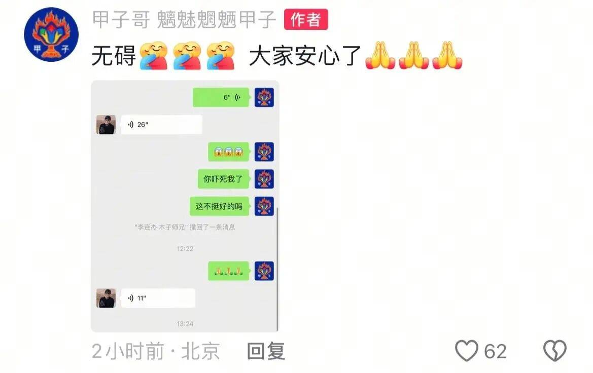 考古|李连杰晒游泳照状态重返巅峰！武打多年受伤频繁又患甲亢，功夫皇帝一路走来太不易