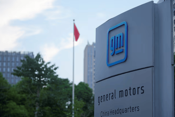 传通用汽车欲摆脱中国供应链,知情人士:完全脱钩不现实