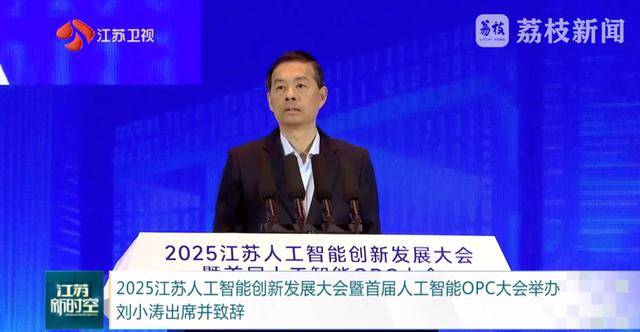 “单人成军”!江苏已率先布局,省长现场发出邀请