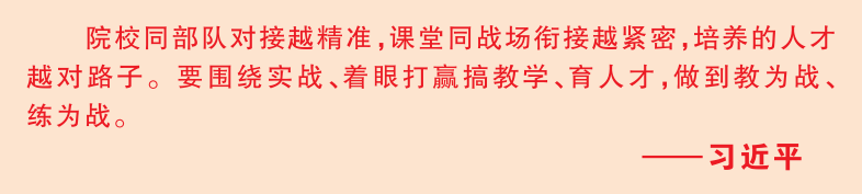 多维战场砺尖兵 ——来自陆军工程大学研究生院的观察报告