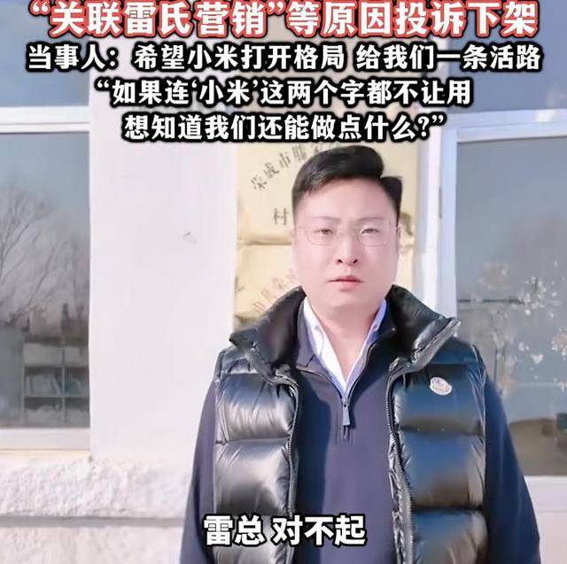 热搜！连‘小米’这两个字都不让用？村支书卖农作物小米，被投诉下架？希望给我们一条活路