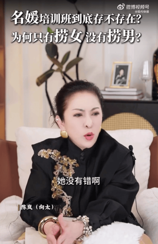 向太说太多人嫉妒郭富城老婆方媛了，不存在名媛培训班：她没有错