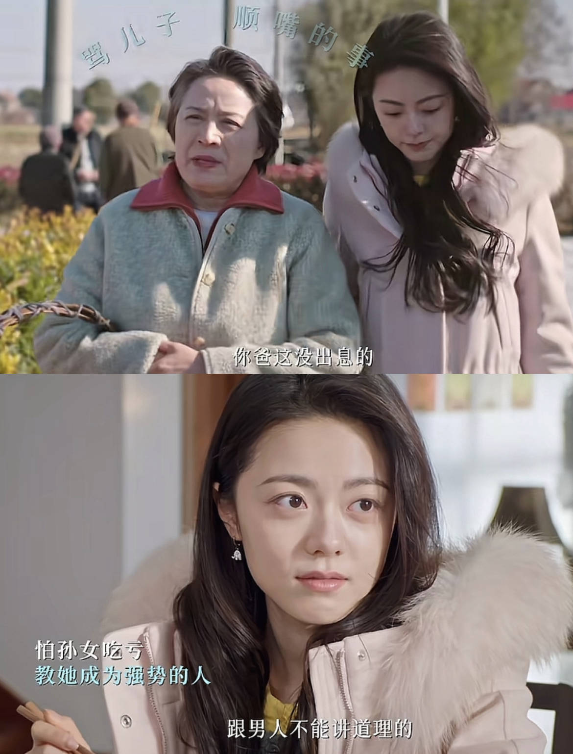 江浙沪富家女与企二代联姻如此甜，比撒糖戏码更有看头的是赵今麦的穿搭！