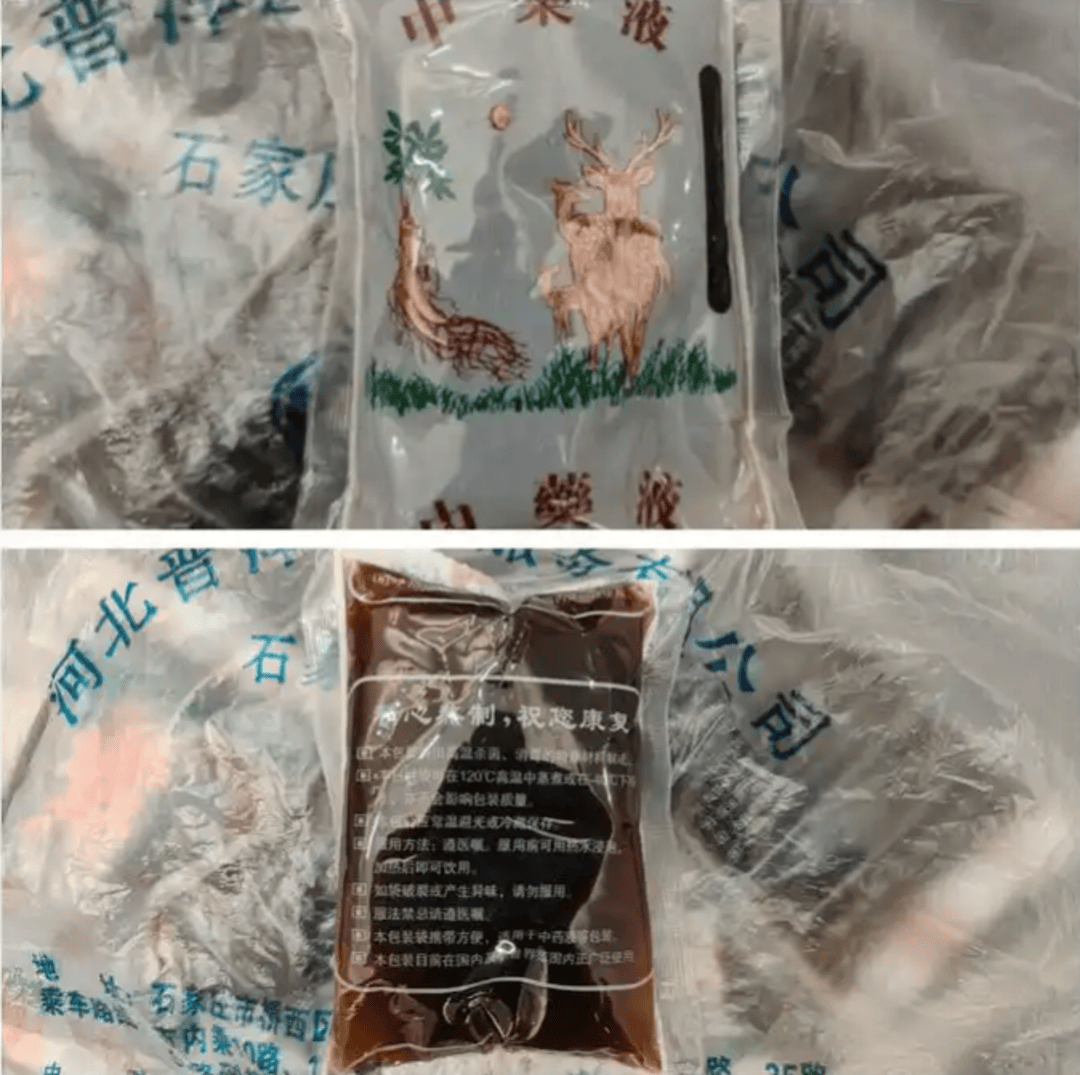 石家庄一医院在中药液中添加安眠药 市场监管局：吊销执照