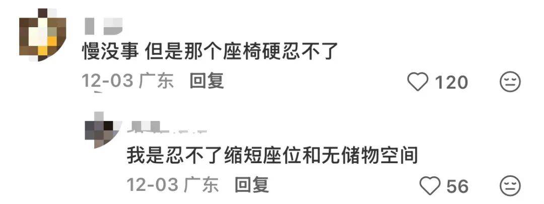 刚骑上新国标电驴的打工人，急眼了