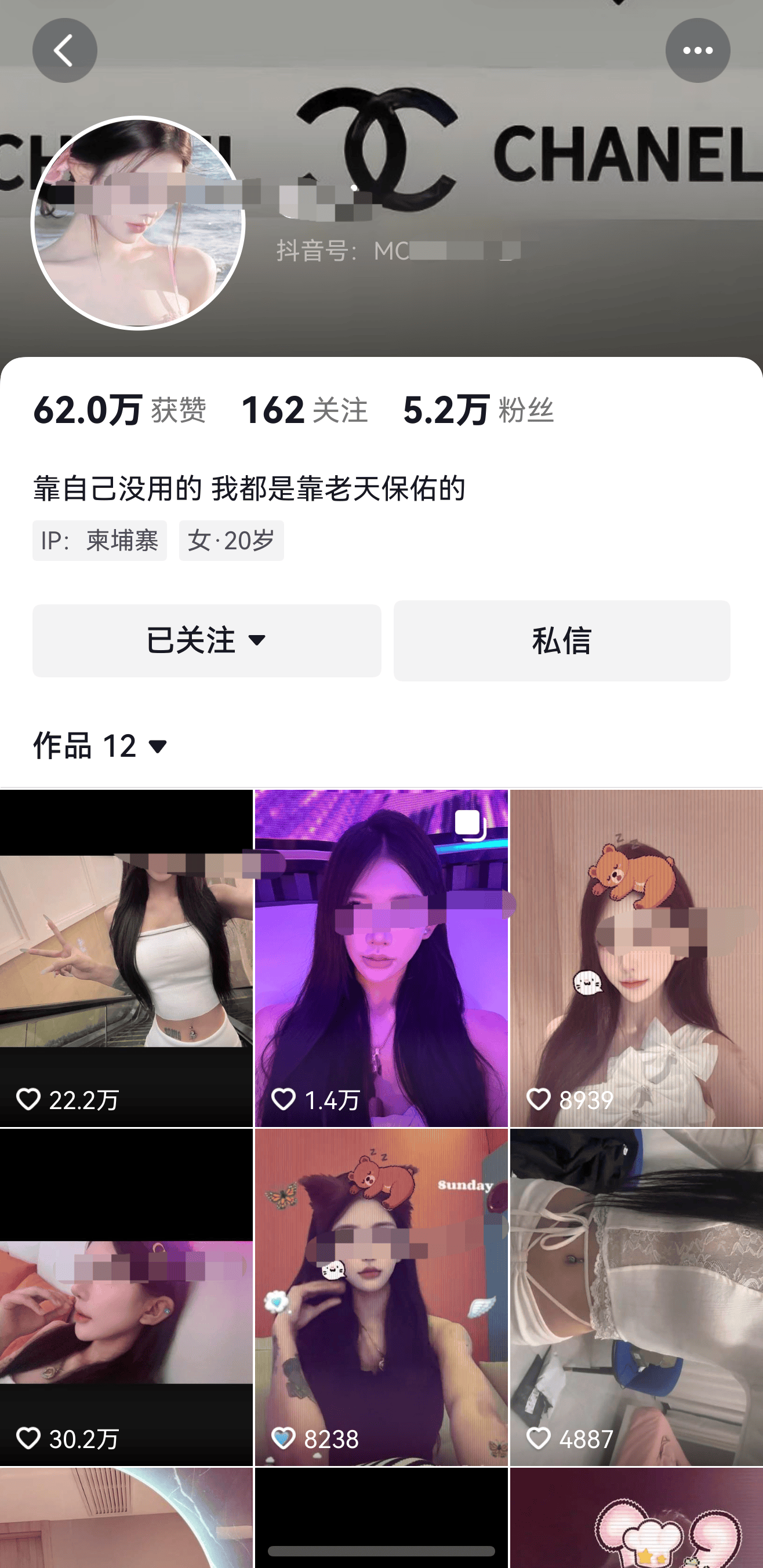 流落柬埔寨女网红毒品检测呈阳性，视频主页称“靠自己没用的”，家人赴柬，大使馆提醒