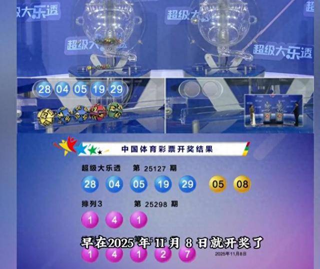 安徽542万大奖无人认领弃奖，工作人员：特意留门到23时59分