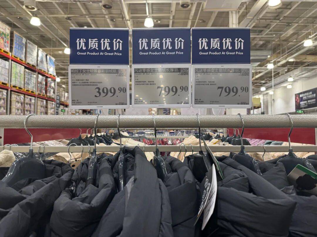 中产涌入超市抢300元羽绒服