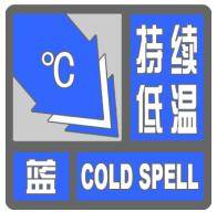 北京今明小回暖，周日再迎降雪降温！下周天气趋势图来啦