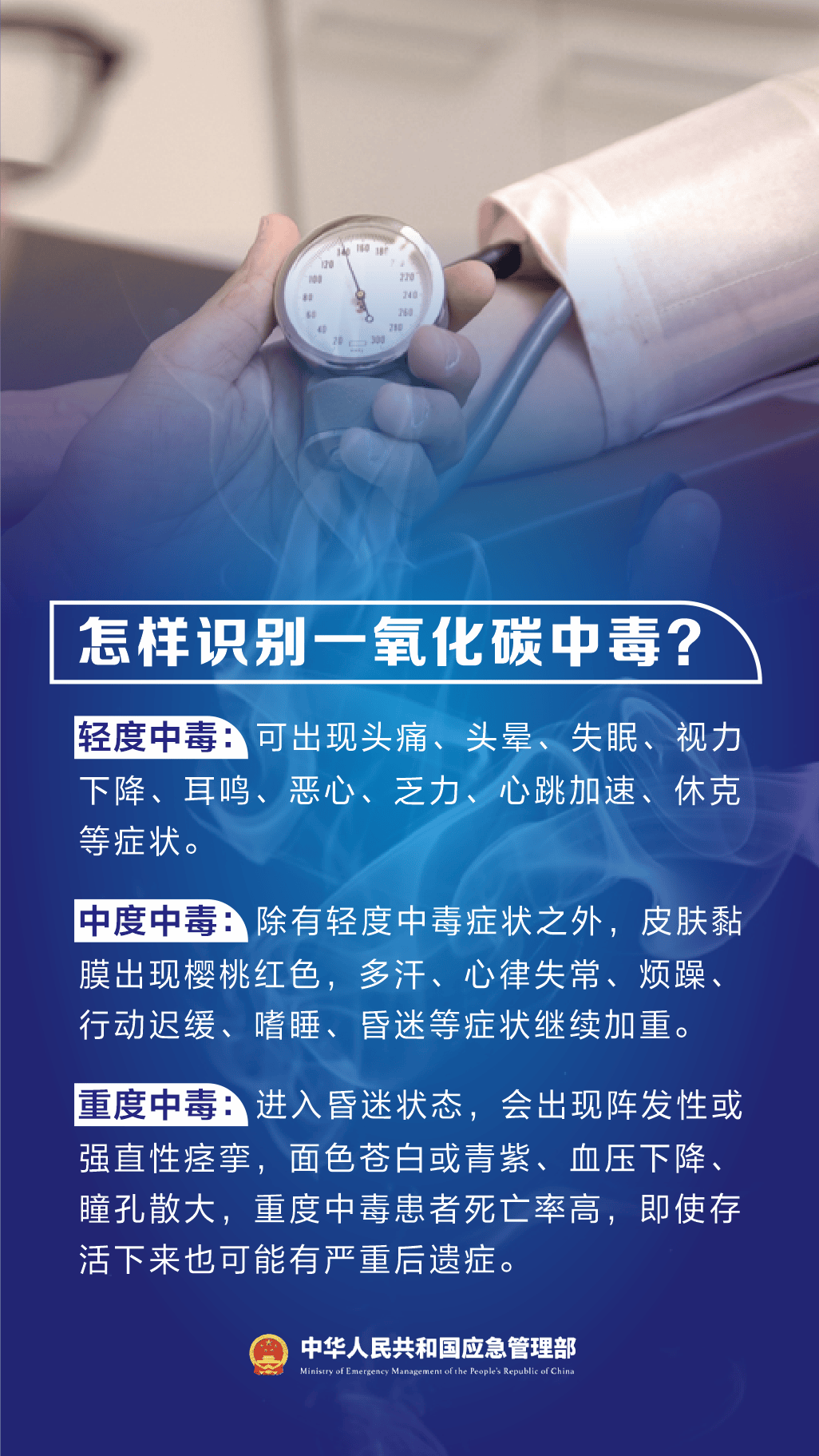 武汉19岁女生跟风热门社交方式，被紧急送医！
