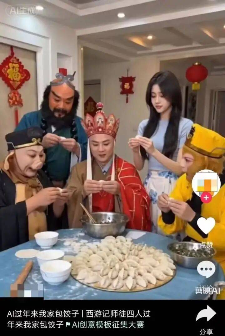 突然大量传播！周星驰经纪人：放任不管吗？还有西游记师徒4人来家里包饺子？