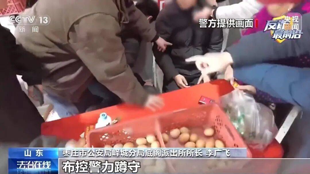 专对老年人下手，“扫码送鸡蛋”瞬间套走个人信息，卖给电诈团伙一个能赚六七块