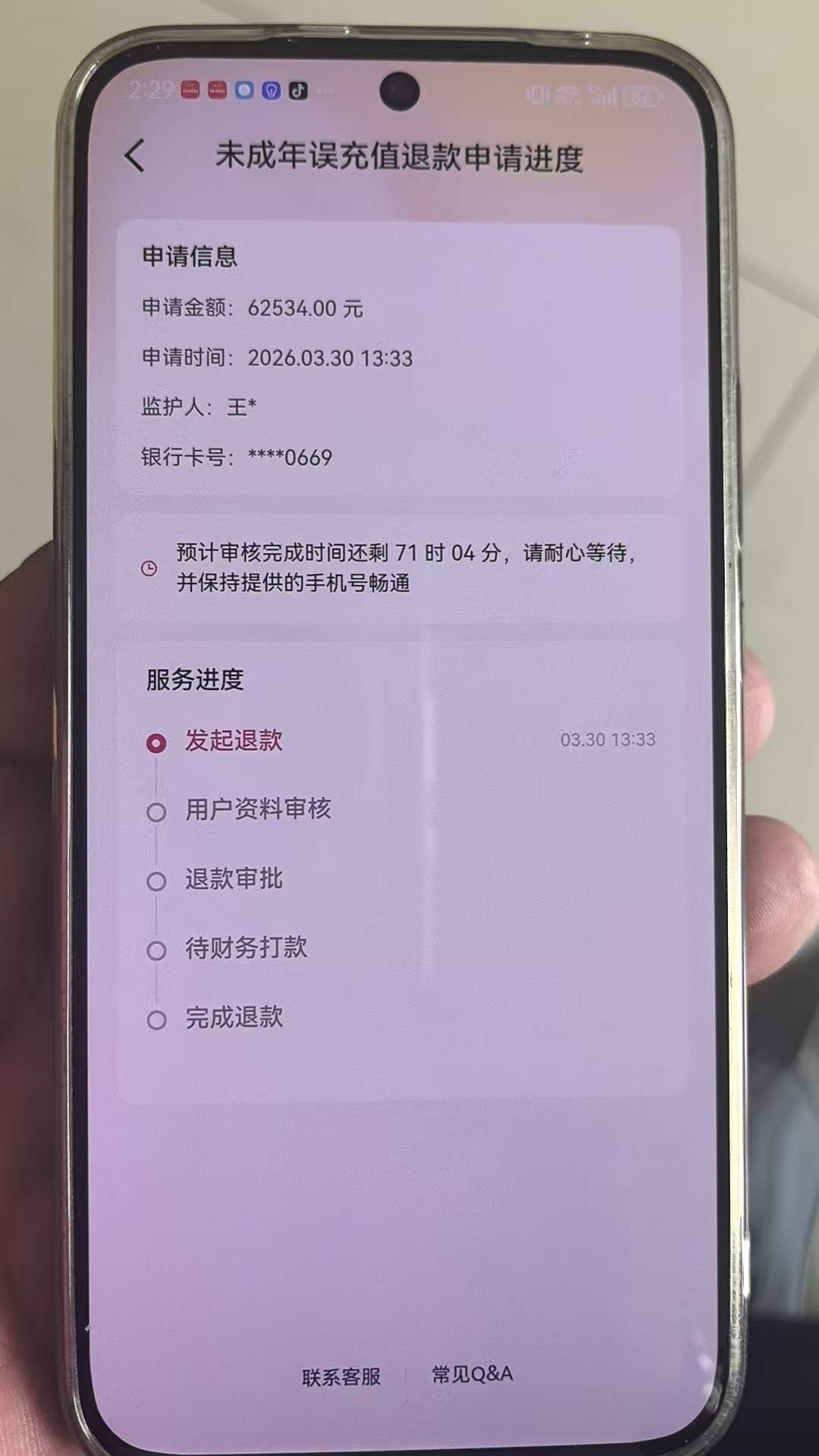 老人6万元卖粮钱被孙女打赏，平台称“无法证实独立操作”退70%，律师：应全额退款